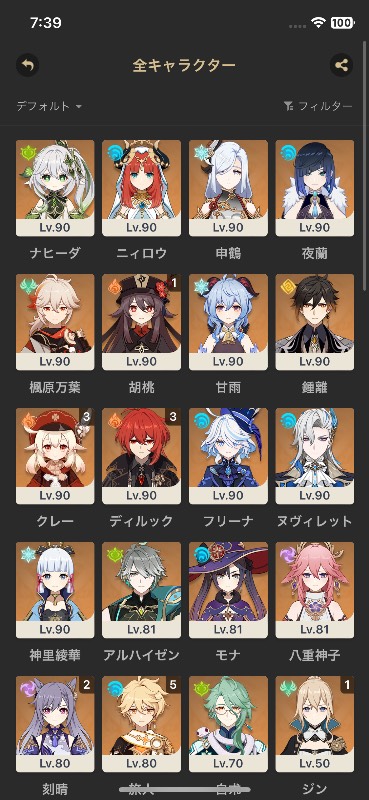 出品画像