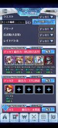 引退垢　8500万