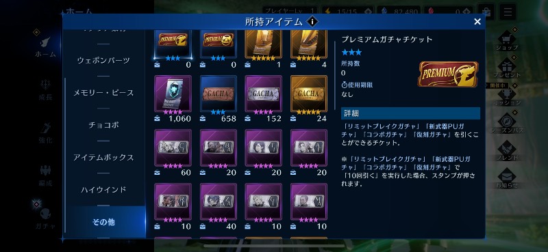 出品画像