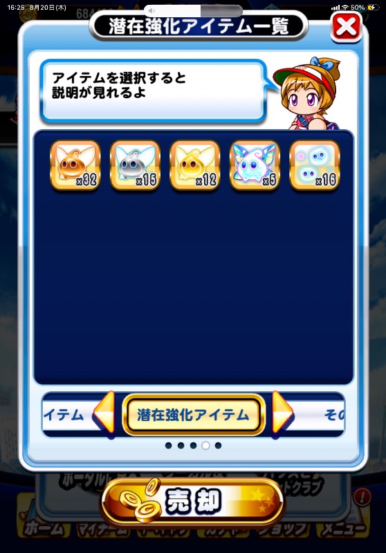出品画像