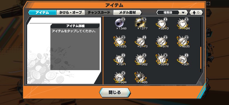 出品画像