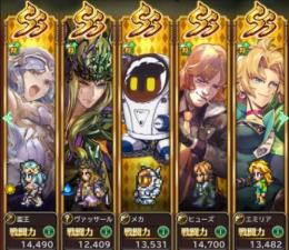 引退🌈SS284体🌈 GW聖王・SF・サガ魂ガチャ等　セミコンプ🌸