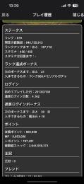 《引退垢》オメガモン2体ベルクラネルその他