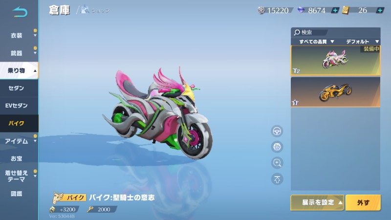 出品画像