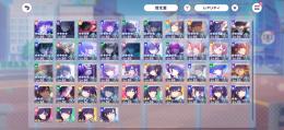 まふゆカード限定コンプTop100称号あり　他限定複数有