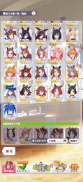 キャラ多数保持、石1500 振袖ネイチャ保有