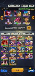 150000~から100000に値下げしました。いま環境トップのキャラもいます!