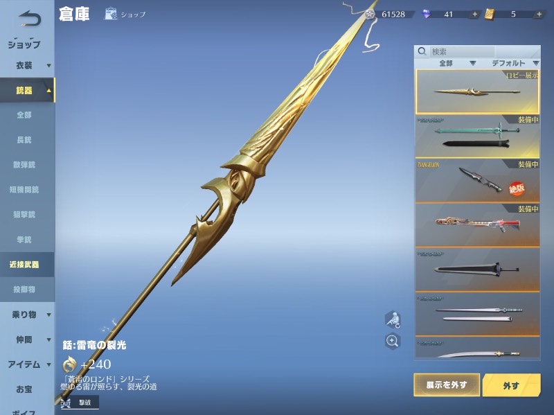出品画像