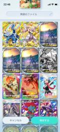 👑ディアルガ、パルキア(イマシブ両方) ヒカリ、アカギ、エリカ　カスミ