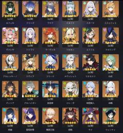 破格最新キャラ複数凸。召使い完凸餅武器完凸 現環境最強パーティー複数可能