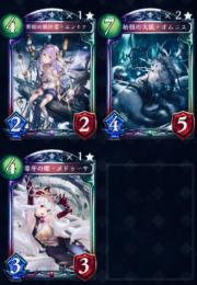 【最強デッキ5種作成済】スキン4枚 レジェ200枚↑エーテル31万↑ゴールド190枚等...