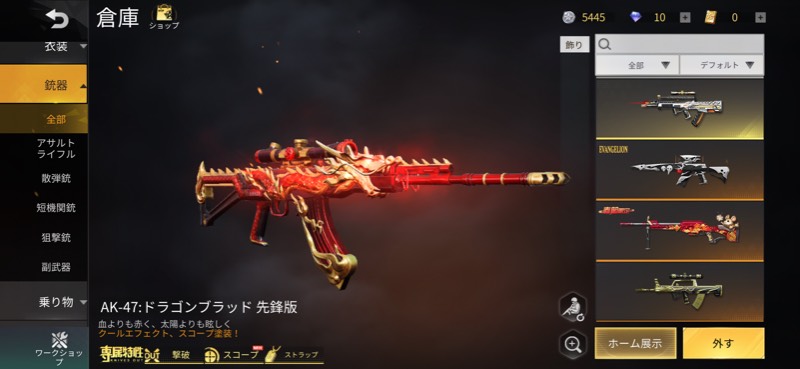 出品画像