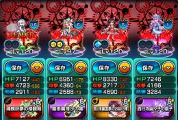 東方コラボ全キャラ所持＆餅武器全所持 引退アカウント