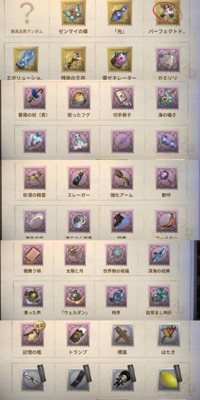 出品画像