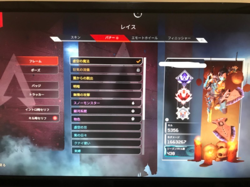 出品画像