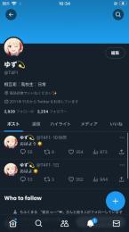 平均350いいね 4文字 アクティブ相互アカウント