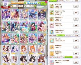 ✨新春ｷﾀｻﾄ垢追加【初期5個】1種完凸ファイン＋6万石虹金スタダ有