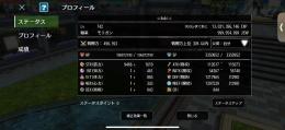 【他サイトにも出品中】戦闘力49万 モリガン メイン