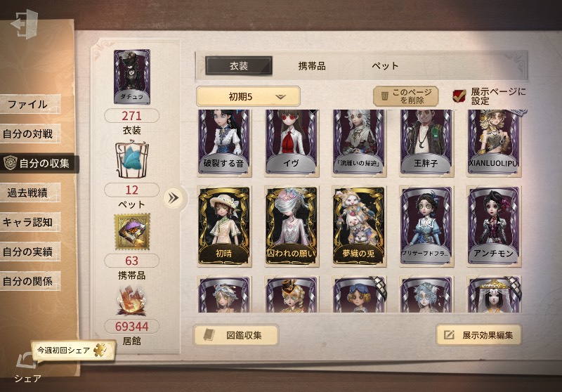 出品画像