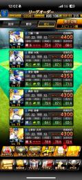 ★優勝年始記念★純正ベイスターズ