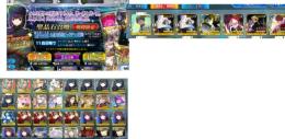 青子宝具5、アリス宝具5、ジャンヌダルクアルター宝具5