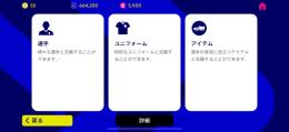 やめるので売ります