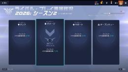 【総実績300↑】PC版 OW1所持 DPS認定ブロンズ4 マネキネコアッシュ所持 id変更可能