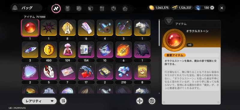 出品画像