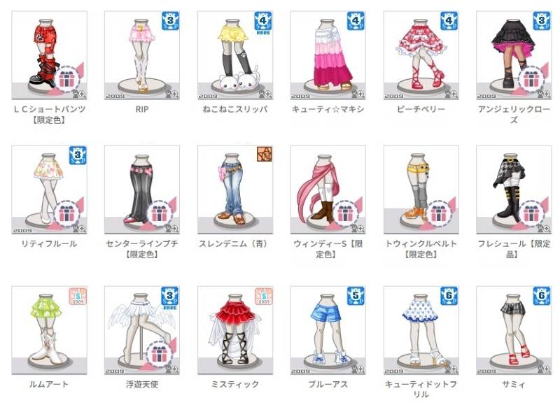 出品画像