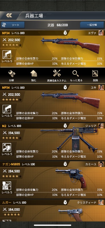 出品画像