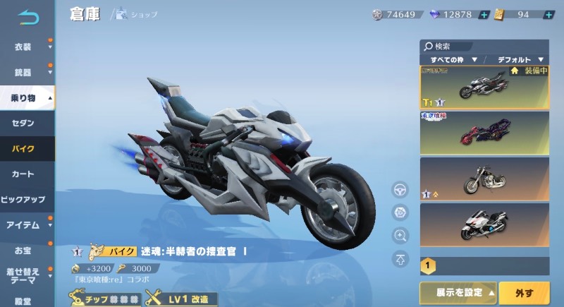 出品画像