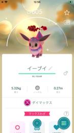 おん坊さま専用