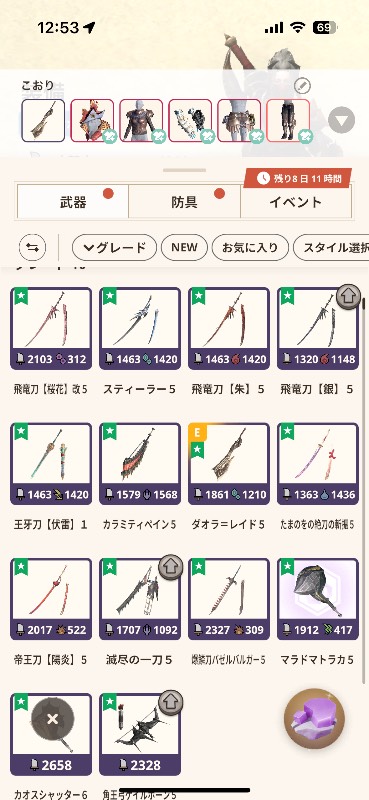 出品画像