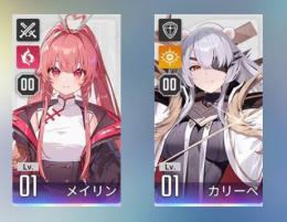 とれーがが様専用