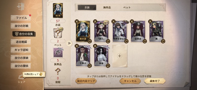 出品画像