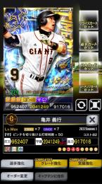  威風 TS 巨人 亀井 覚醒7G7+50