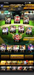 🔥破格🔥早い者勝ち‼️リアタイ向け