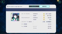 微進行引退アカウント