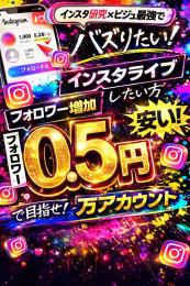 まとめ買いしないと損