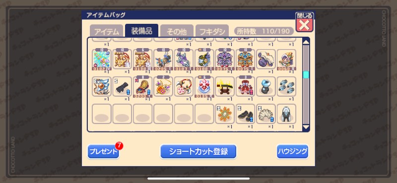 出品画像