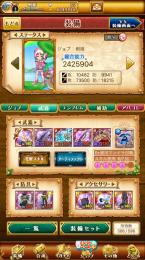 🔥剣姫テンプレ最強垢🔥