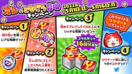数量限定❗️即対応❗️友達紹介キャンペーン❗️
