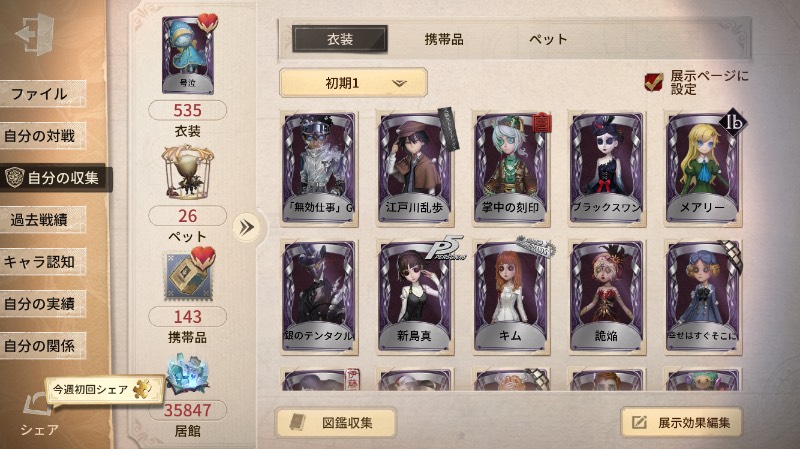 出品画像