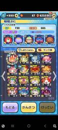 今日まで！　UZ6体　