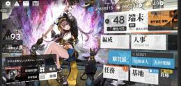 引退垢8