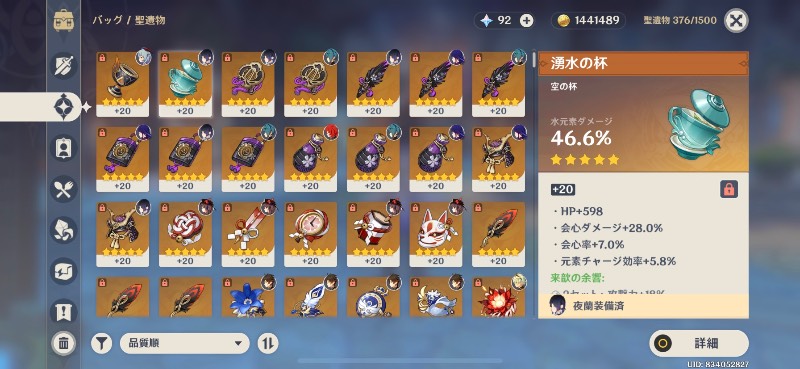 出品画像
