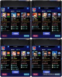 新春ルシファー運極❗️アーキレット❗️ヤクモ、キリンジ、エクスカリバー、佐野万次郎☆ガチャ限407体