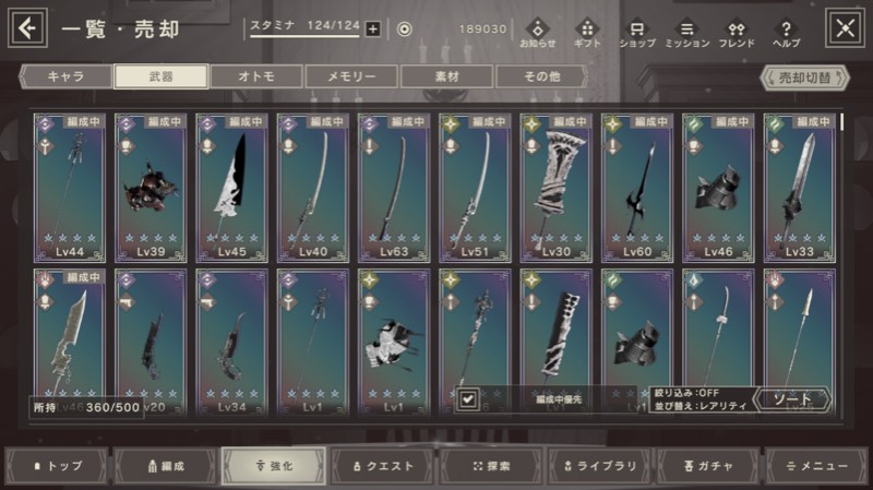 出品画像