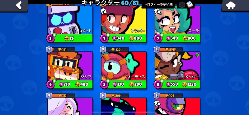 出品画像