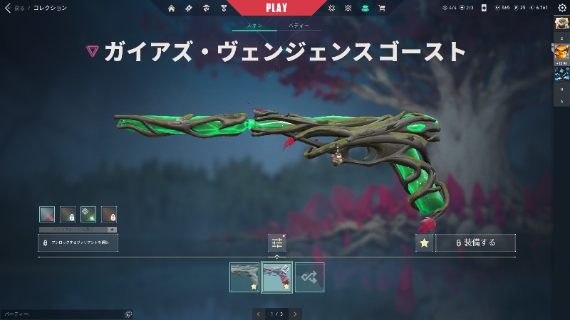 出品画像